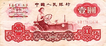 tractor_bought_on_alibaba