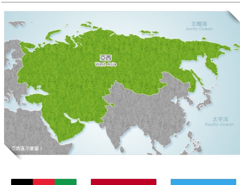 Asien beginnt an der polnischen Ostgrenze: "Westasien" laut taiwanischem Außenministerium (Link)